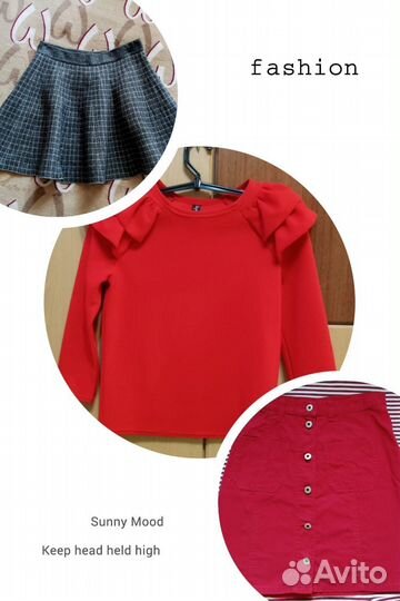 Одежда для девушек 42 р
