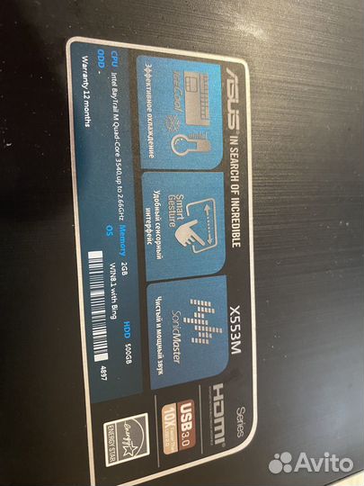 Asus