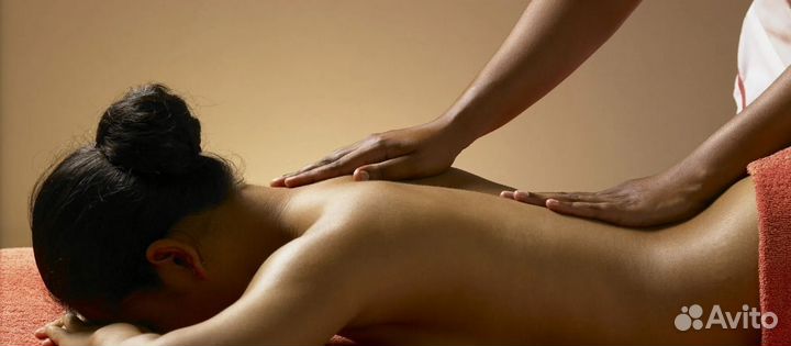 Массаж