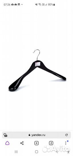 Вешалки плечики