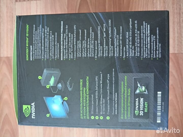 Очки для игр 3D