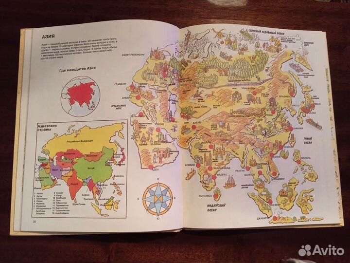 Книги для детей познавателтные