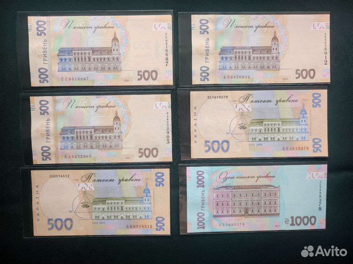 Банкноты Украины 2004 - 2021 годов гривны