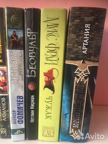 Фантастика. Боевая фантастика