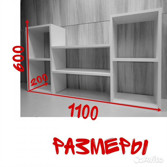 Полка настенная белая