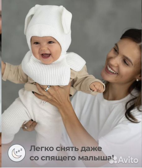 Шапка шлем с манишкой