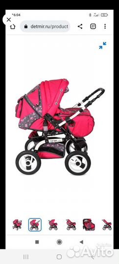 Детские коляски 3в1 бу в хорошем состоянии чистая