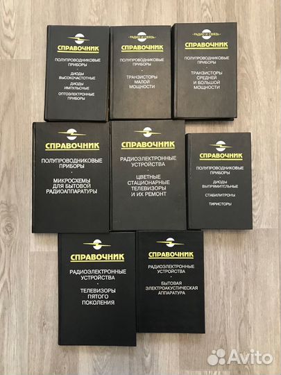 Книги о радиотехнике