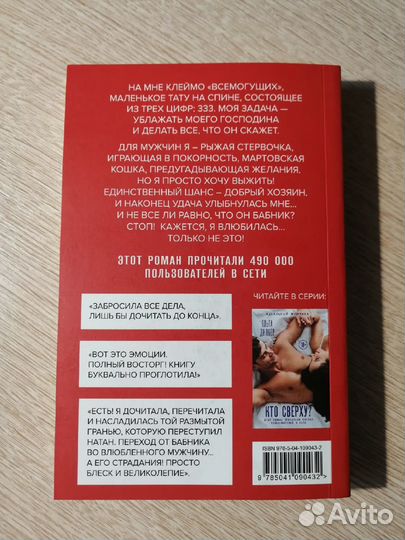 Книга Дианы Рымарь 