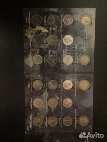 Монеты России юбилейные, альбомы, Шпицберген