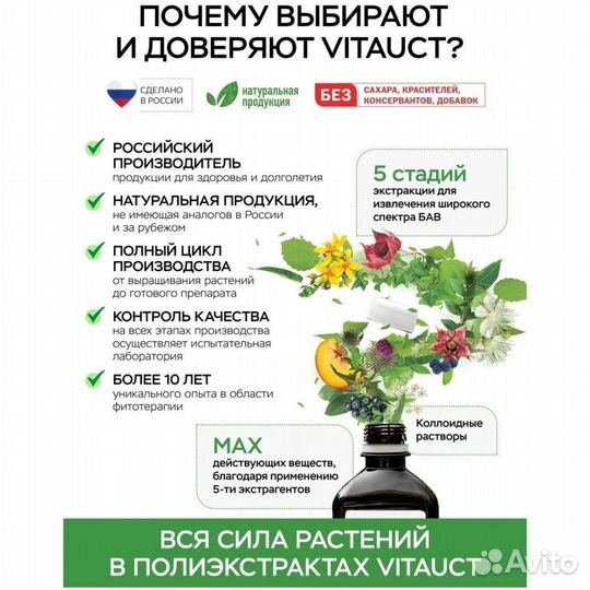 Форпост для сохранения молодости и тонуса