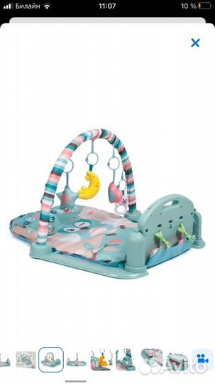 Развивающий коврик