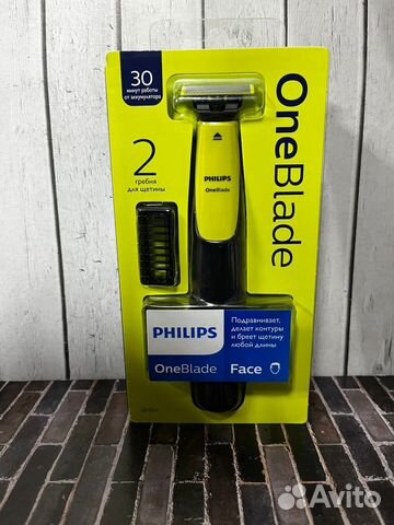 Новый триммер Philips One Blade 2510