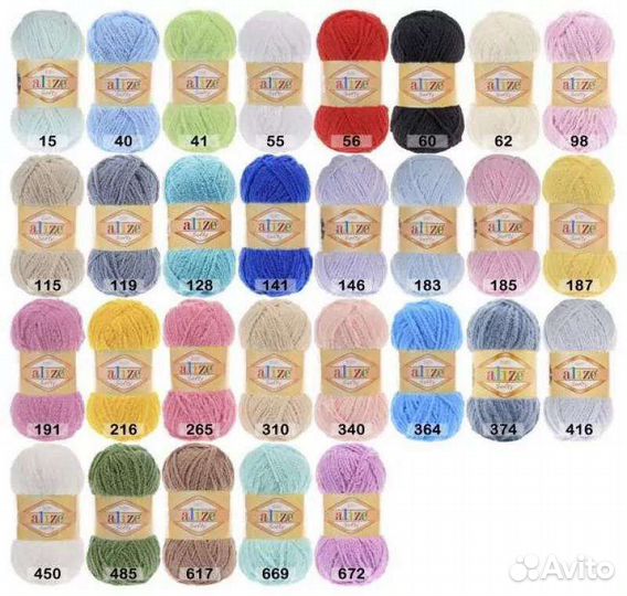 Пряжа для вязания