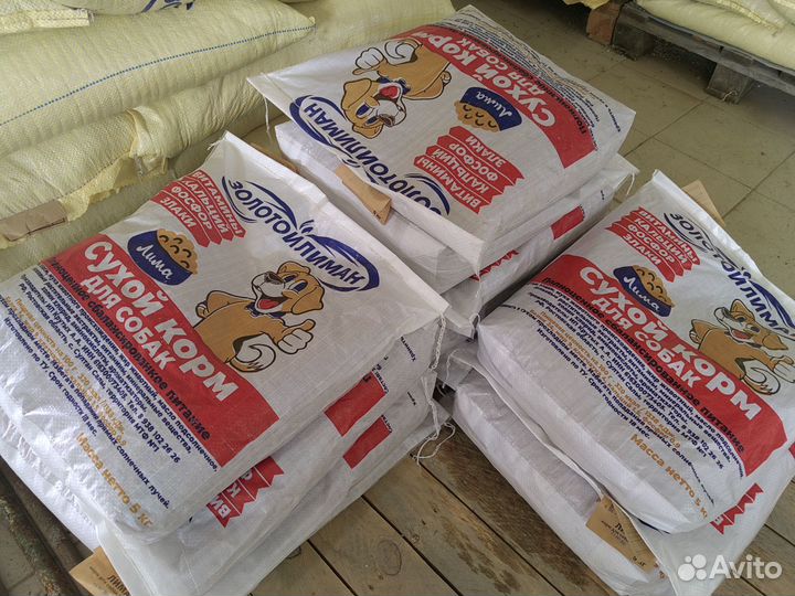 Сухой корм для собак Лима 5 кг