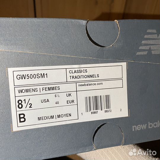 New balance 500 женские оригинал