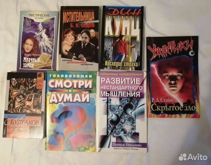 Книги. Разные