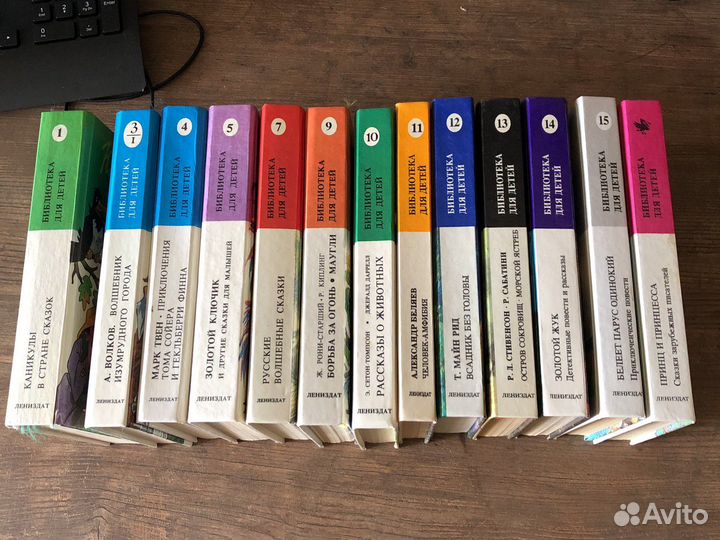 Книги Библиотека для детей