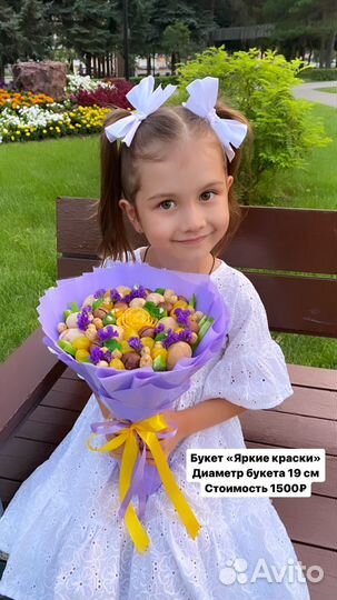 Товар от производителя