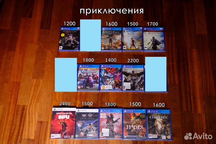 Игры для PS4 Диски Sony PlayStation 4 Новые