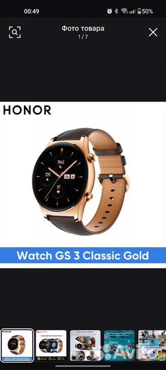 Часы honor watch gs 3