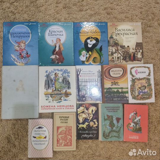 Сказки народов мира, комплект