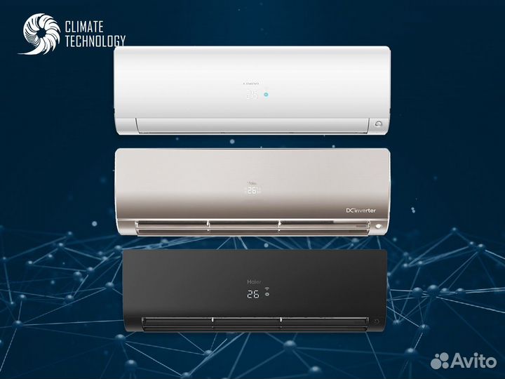 Кондиционер haier flexis Super Match (Black)