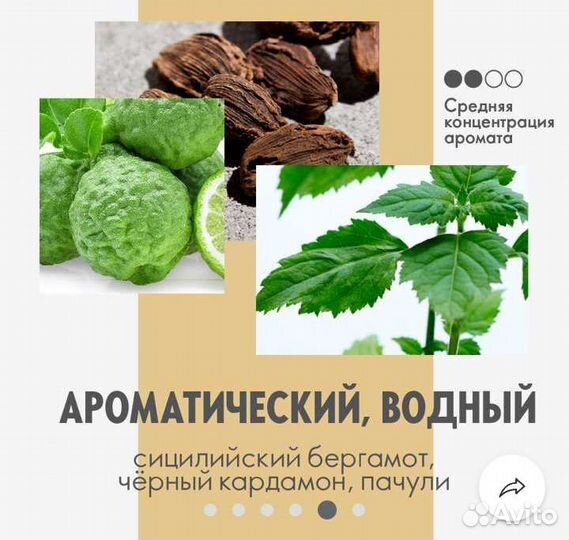 Мужская туалетная вода oriflame