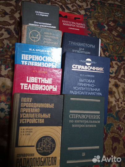 Справочники