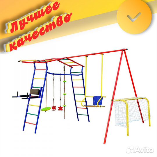 Детский спортивный комплекс Игромания-6 Спорт 12.8