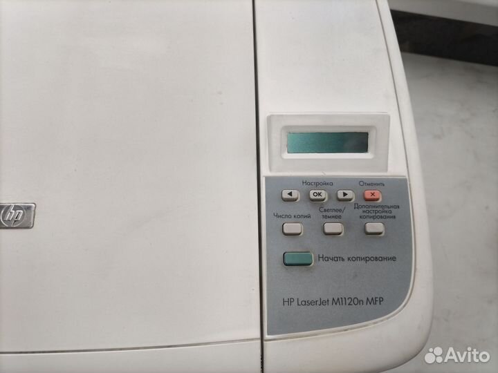 Мфу лазерный hp