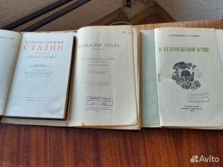 Предлагаю винтажные книги издательства с 47 70г.г