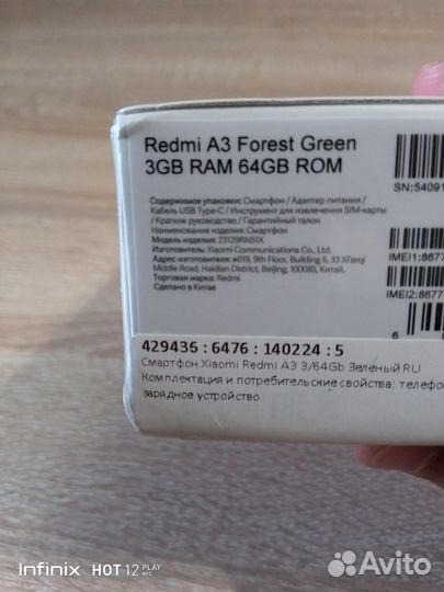 Xiaomi Redmi A3, 3/64 ГБ