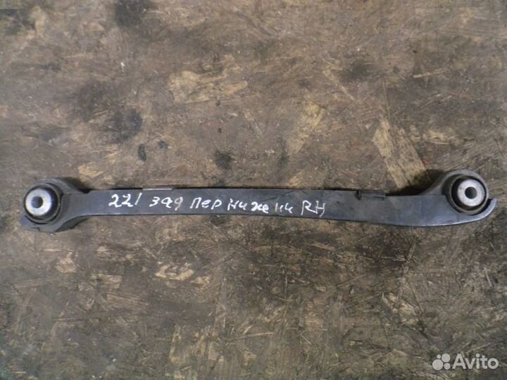 Рычаг подвески нижний задний правый Mercedes