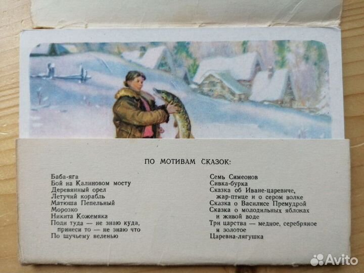 Открытки СССР