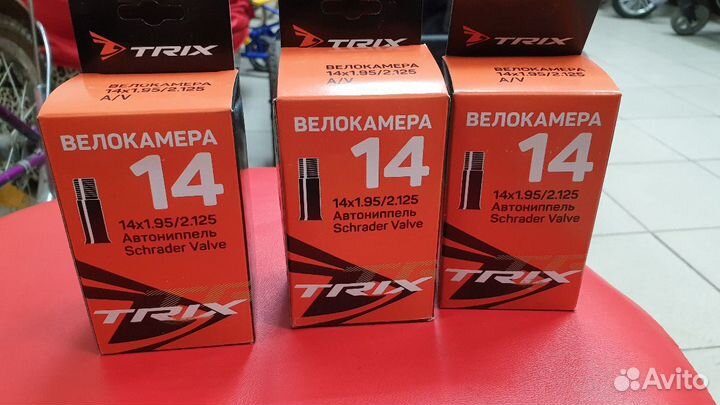 Камера велосипедная 14 -1.95 -2.125 дюймов