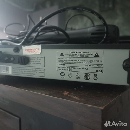 DVD плеер караоке