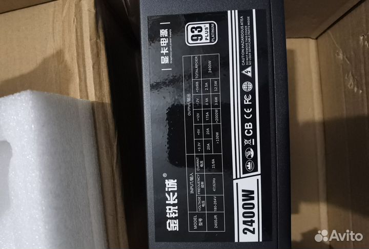 Блок питания 2000w-2400w