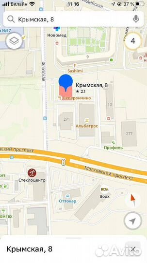 Защитное стекло Xiaomi Redmi Note9Pro/Note9S