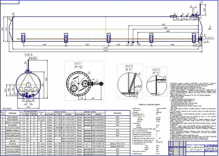 Эскизы резервуаров, прочностные расчеты