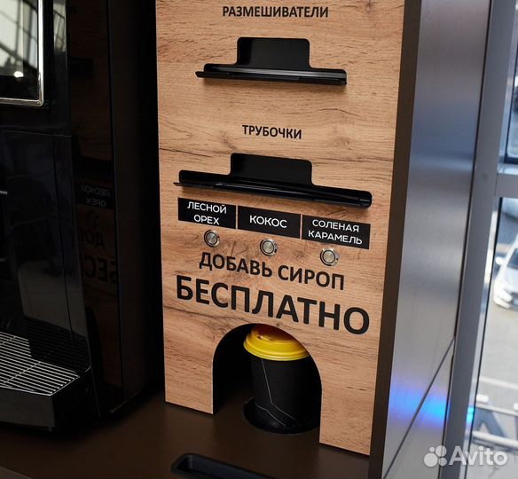 Кофейня grand coffee premium с машиной Блютек G23