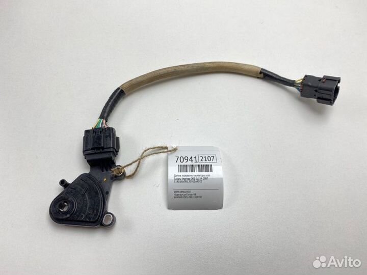 Датчик положения селектора АКПП Subaru Impreza GH2