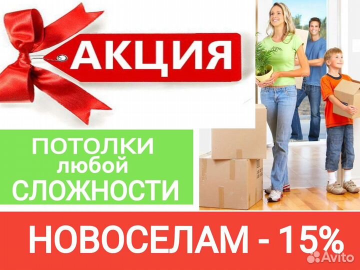 Натяжные потолки.частный мастер