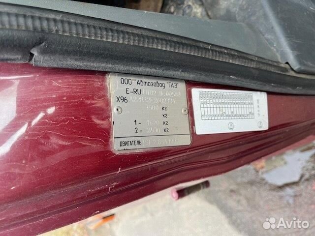 ГАЗ ГАЗель Next A22R32, 2014