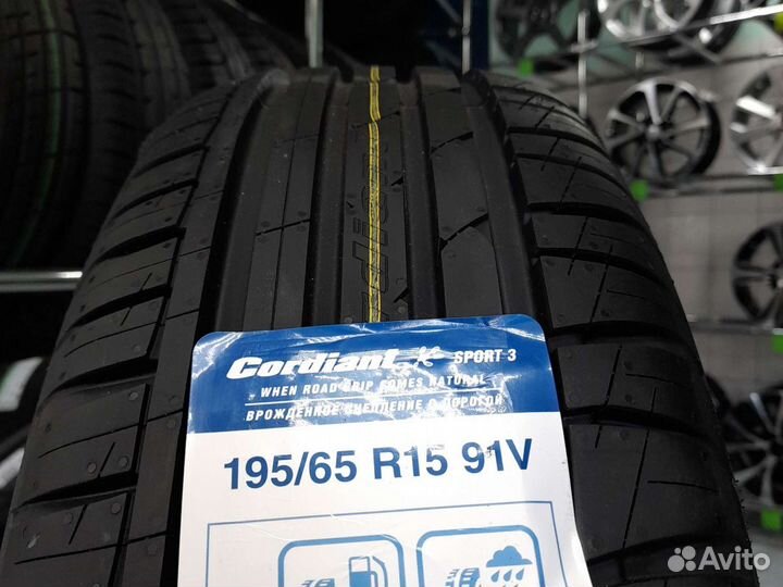 Cordiant Sport 3 195/65 R15