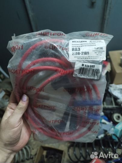 Запчасти на 2101-2107/2108-2115