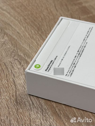 iPhone 15 Pro Max, 256 ГБ