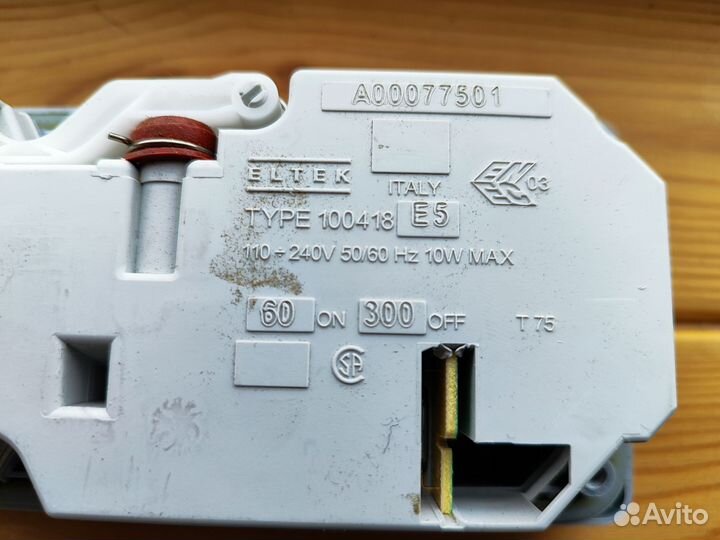 Диспенсер для посудомоечной машины Electrolux