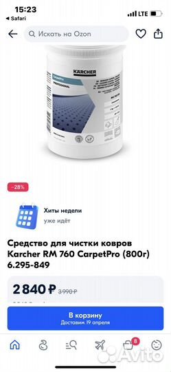 Karcher carpet pro rm 760