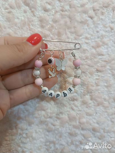 Именная булавка